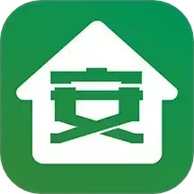 安全家