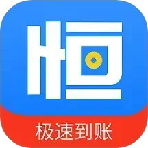 恒易花