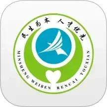 常州人社