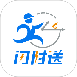 闪时送Plus