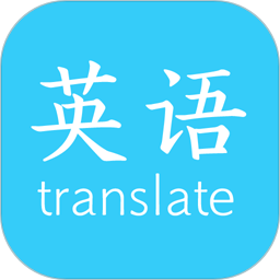 英语翻译