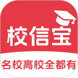 校信宝