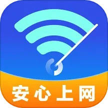 WiFi钥匙全能连
