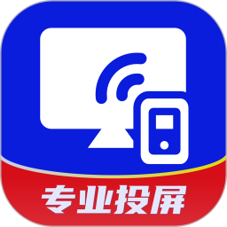 手机电视投屏大师