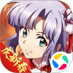 梦幻模拟战