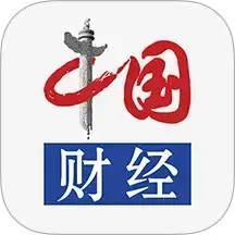 中国财经