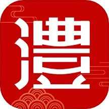 以澧为荣