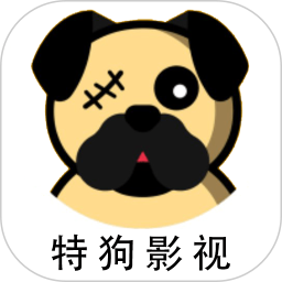 特狗影视