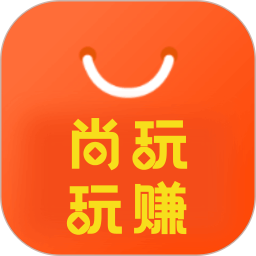 尚玩玩赚