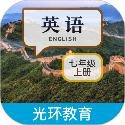 英语七上点读