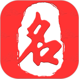 起名取名大师