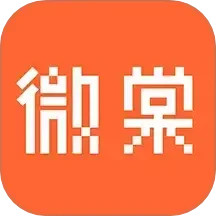 微棠