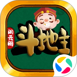 闲云阁斗地主游戏软件