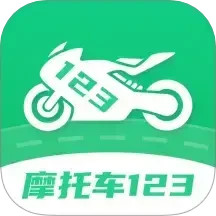 摩托车驾照增驾通