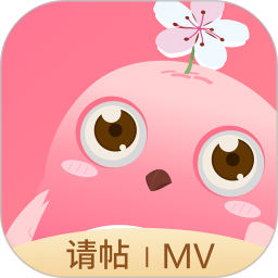 婚礼乎请柬