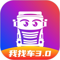 我找车司机