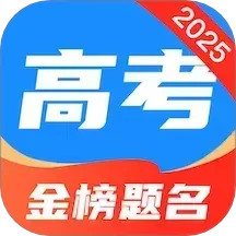 阳光高考志愿填报