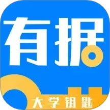 有据升学