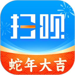 扫呗