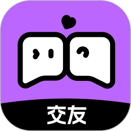 来见你