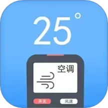 空调遥控器通用
