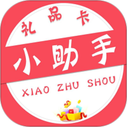 小助手APP