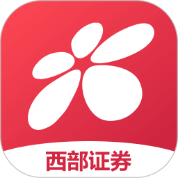 西部证券