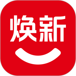 焕新生活