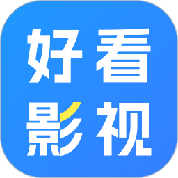好看影视