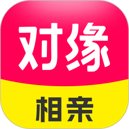 对缘