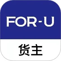 福佑卡车货主