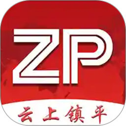 云上镇平