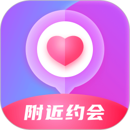 附近约会