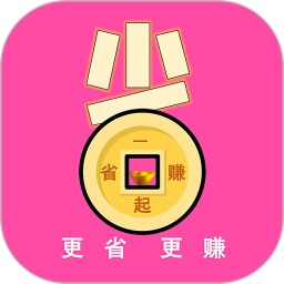 省的很