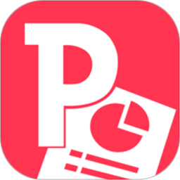 PPT制作手机版