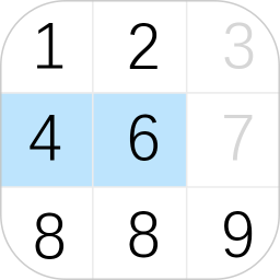数字消除术