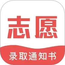 高考志愿填报指导2024