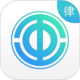 豫工惠律师端