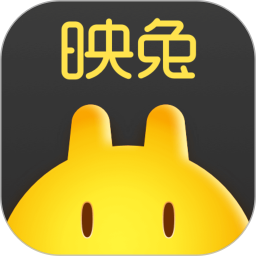 映兔