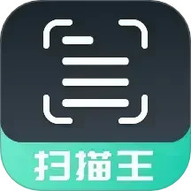 扫描翻译全能王