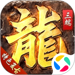 禁地之战