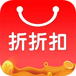折折扣