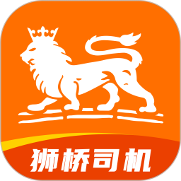 狮桥司机