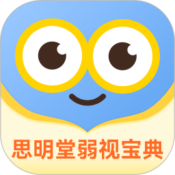 弱视宝典