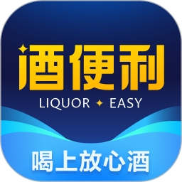 酒便利