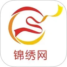 锦绣网