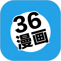 36漫画