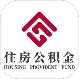 成都住房公积金