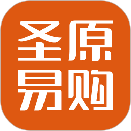 圣原易购