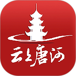云上唐河